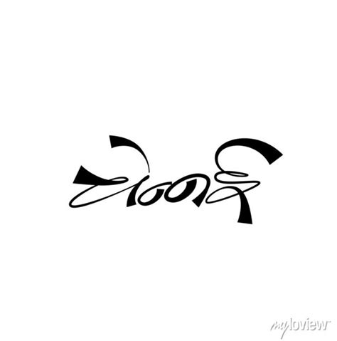 Devanagari Script Poster 的图像结果