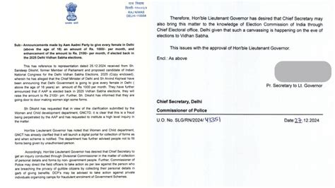 Delhi LG Principal Secretary sends letter to Delhi Chief Secretary ...