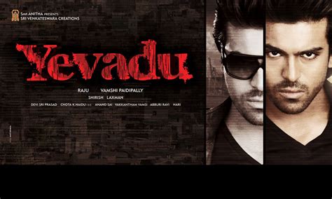 Yevadu - JungleKey.in Image #50