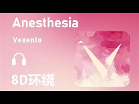 Anesthesia Vexento 的图像结果