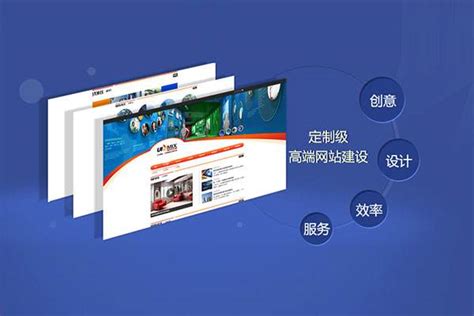 上海網站建設的哪家公司好,聚搜營銷做網站怎麼樣？