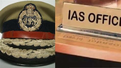 IAS vs IPS Officer Salary: Check How Much They Earn After Clearing UPSC ...