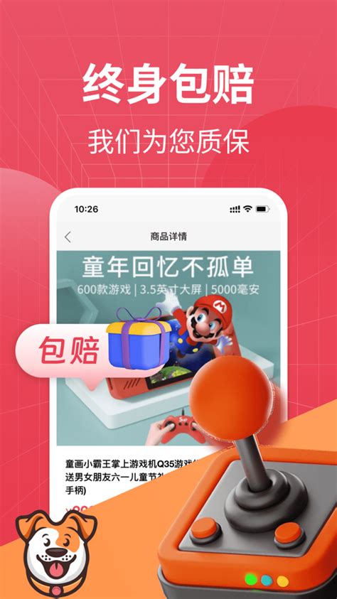 游易购-账号安全放心的游戏周边交易商城 bởi Jakob Roth - (iOS Ứng dụng) — AppAgg