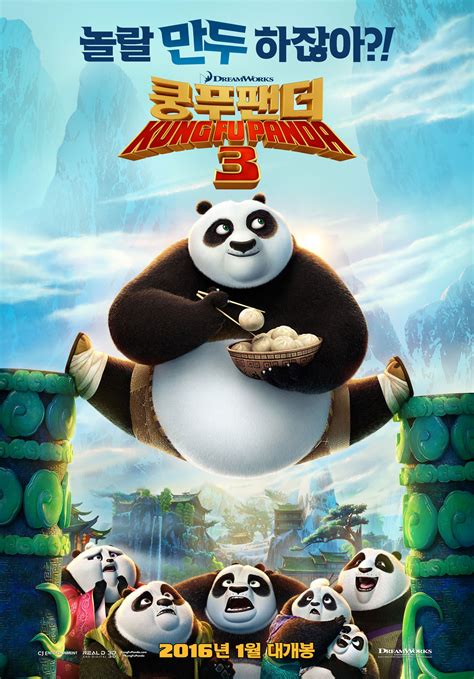 《功夫熊猫4》定档2024年3月8日上映|功夫熊猫4|功夫熊猫|动画电影_新浪新闻