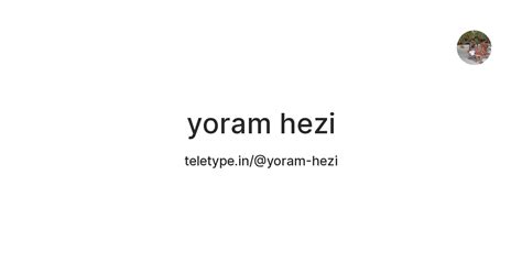 yoram hezi — Teletype