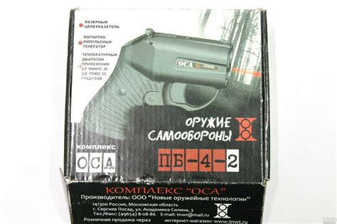 Оса ПБ-4-2 пистолет травматический - отзывы, технические характеристики