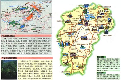 江西省行政区划地图：江西省11个地级市分别是哪些？