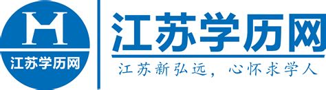 2020年江苏成人高考报名条件公布