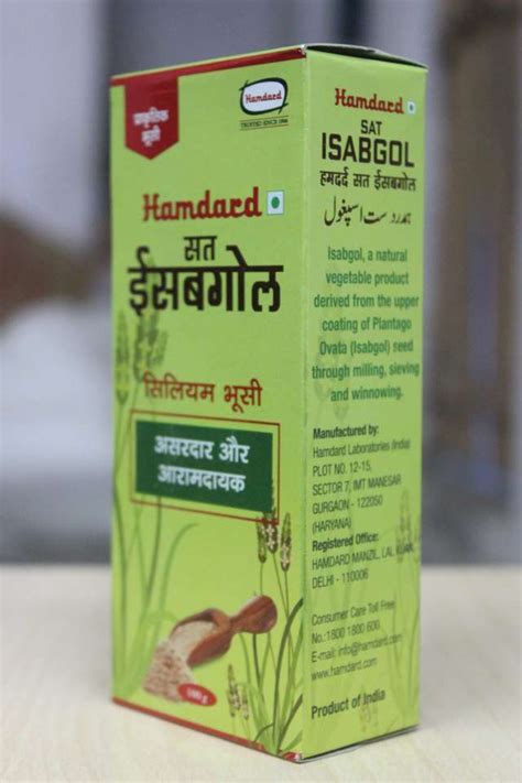 Hamdard Sat Isabgol Psyllium Husk (PACK OF 2) Price in India - Buy ...