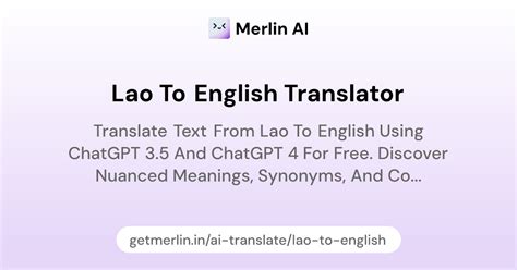 Lao to English Translator