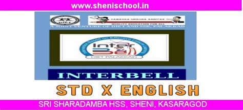 SHENIBLOG: STANDARD X ENGLISH - THE SCHOLARSHIP JACKET- STUDY MATERIAL ...