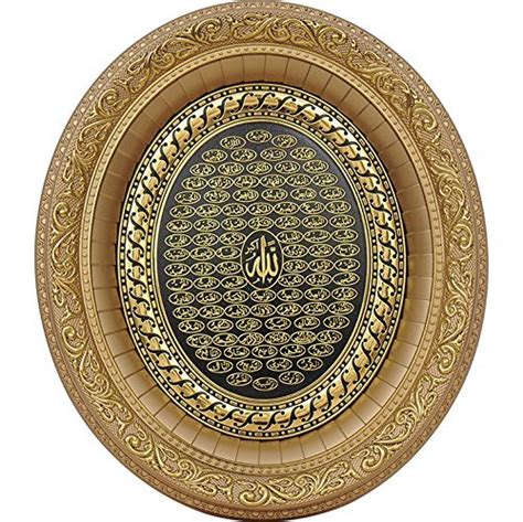 Gunes Islamic Home Decor Oval Plaque Wall Art 99 Names of India | Ubuy