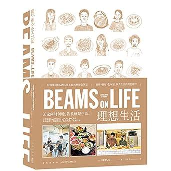 Amazon.in: Buy BEAMS on Life Book Online at Low Prices in India | BEAMS ...