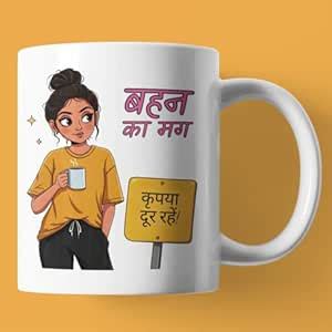 Buy Ballnut Behen Ka Mug – Ceramic Coffee Mug for Sister (350ml ...