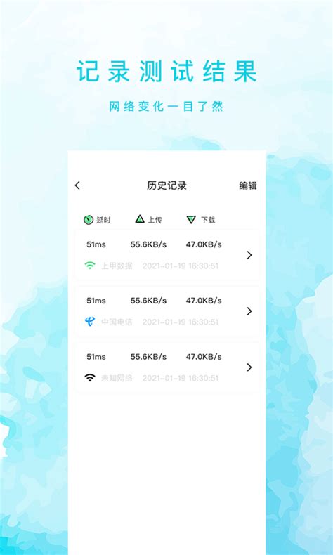 网络万用表 APK للاندرويد تنزيل