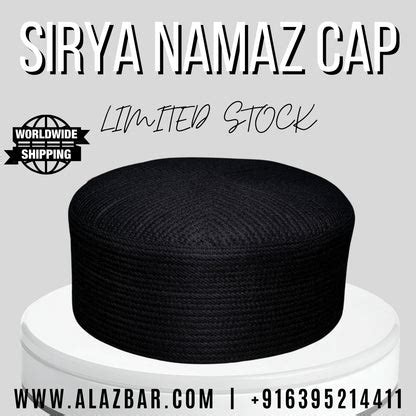 SIRYA Black Muslim Namaz Cap for Men Premium Hard Kufi Topi Imported I ...