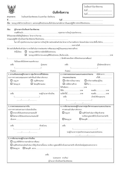 Image result for Language Learning Models Use