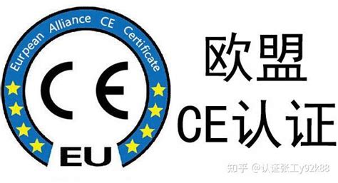 电子产品CE认证介绍 - 哔哩哔哩