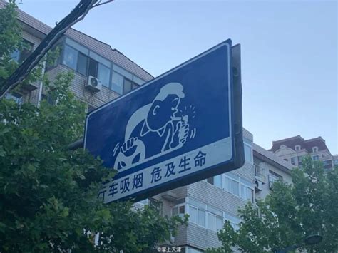 天津“特产”？ 这个交通警示牌，又火了！