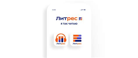 «Литрес» впервые за 17 лет сменил логотип и фирменный стиль | RB.RU