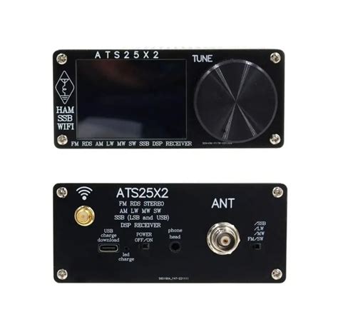 Image result for SDR ATS 2.5 Software Upgrade