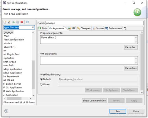 String Args Java 的图像结果