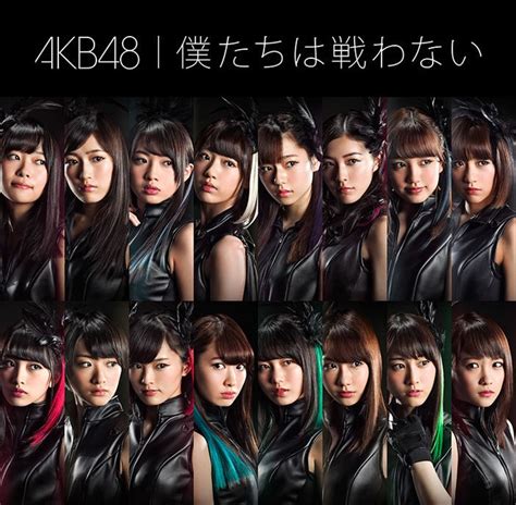 1830m — AKB48 | Last.fm