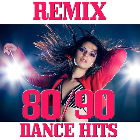 Песни remix