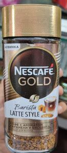 Nescafe Gold Barista Latte style Instant Coffee Price in India - Buy ...