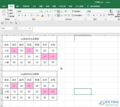 Excel表格如何复制一个一模一样的表格-Excel表格进行复制的方法教程 - 极光下载站
