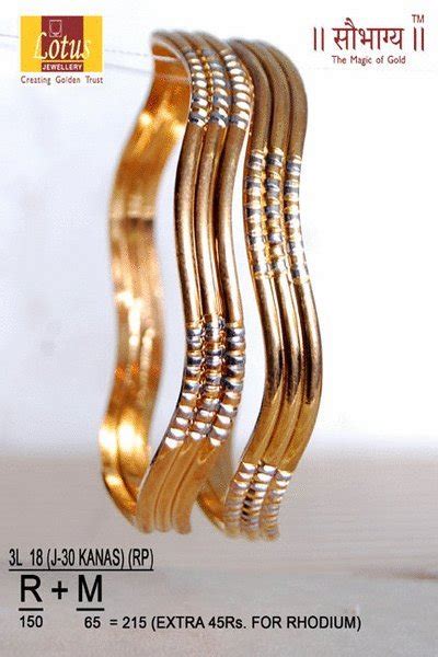 Lotus jewellery - Rajkot, India