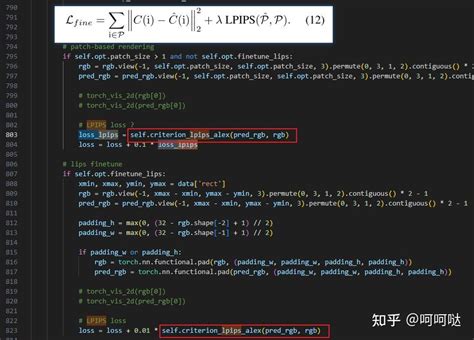 Nerf FPS Script 的图像结果