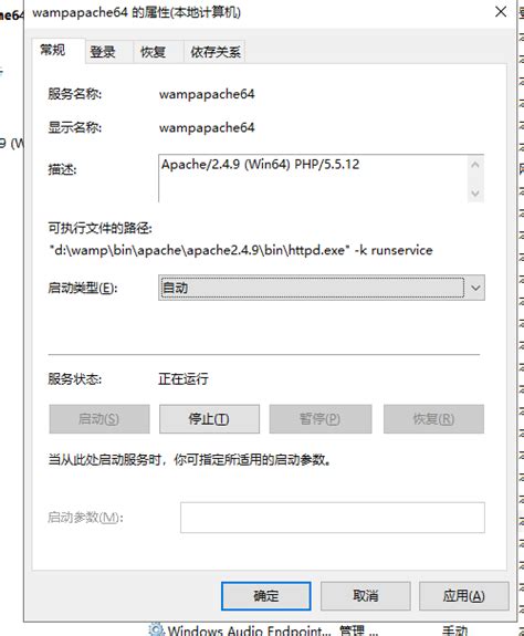 WampServer Configuration 的图像结果