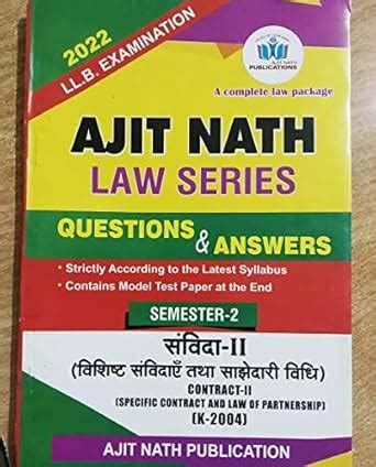 Buy CONTRACT 2ND Book Online at Low Prices in India | CONTRACT 2ND ...