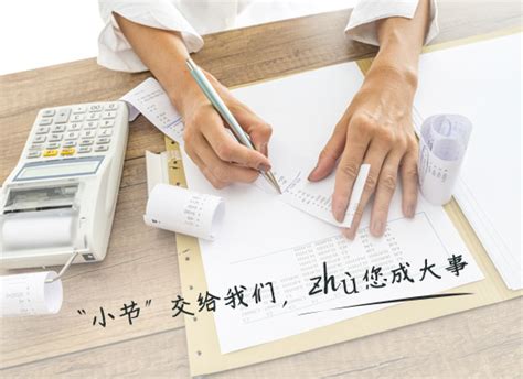 广州市就业创业补贴申请流程有变化！详情→