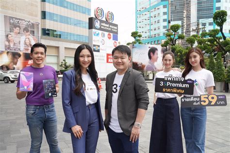 บัตรเดบิต SCB มาสเตอร์การ์ด-บัตร PLANET SCB แท็กทีม 3Plus ส่งแคมเปญ ...