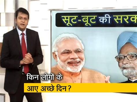 Reality Of Suits Boots Government