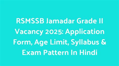 RSMSSB Jamadar Grade II Vacancy 2025: Application Form, Age Limit ...