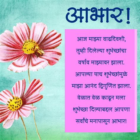 माझा गाव - माझी ग्रामपंचायत