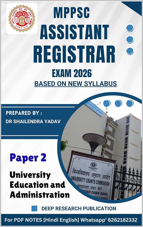 MPPSC Assistant Registrar : Exam 2026 eBook : Yadav, Dr Shailendra ...