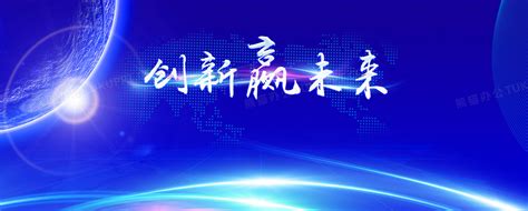 金融财经商务专业banner背景背景图片素材免费下载_熊猫办公