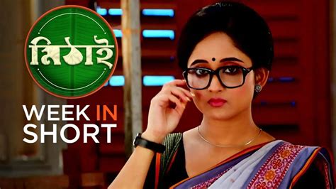 Mithai TV Serial - Watch Mithai Online All Episodes (1-850) on ZEE5