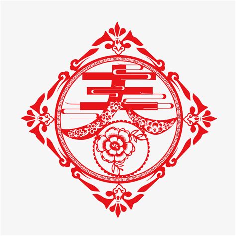 祝福春字-快图网-免费PNG图片免抠PNG高清背景素材库kuaipng.com