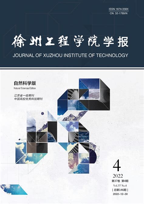 2023徐州工业职业技术学院录取分数线（含2021-2022历年）_大学生必备网