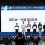 Image result for professional education 测绘专业教育