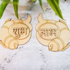 Curious Button Style Shubh Labh for Home Decoration, Unfinished Wooden ...