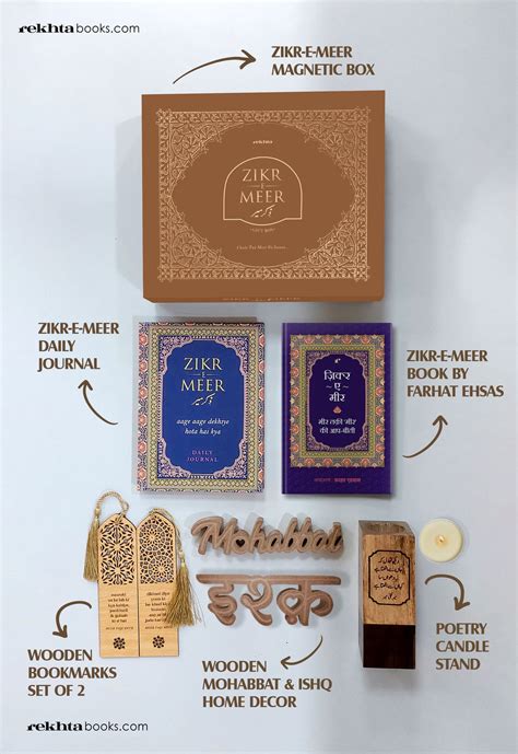Zikr-e-Meer Gift Box Book Online available at rekhtabooks.com