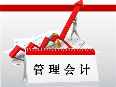 基础会计学_图书列表_南京大学出版社