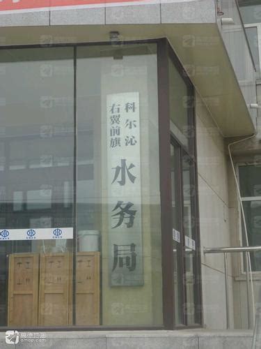 东胜水务部门开通24小时热线啦，发现家里停水、水质浑浊、水压不足……一个电话就搞定！