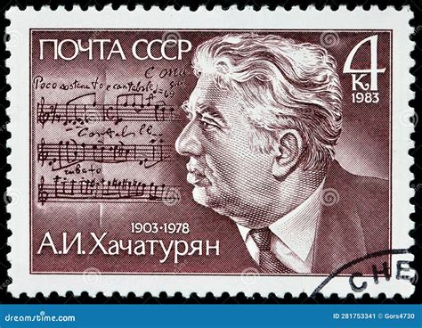 Aram Khachaturian Stamp Editorial Photo | CartoonDealer.com #281753341